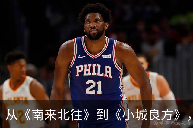 从《南来北往》到《小城良方》，40岁的姜妍又火出了圈！