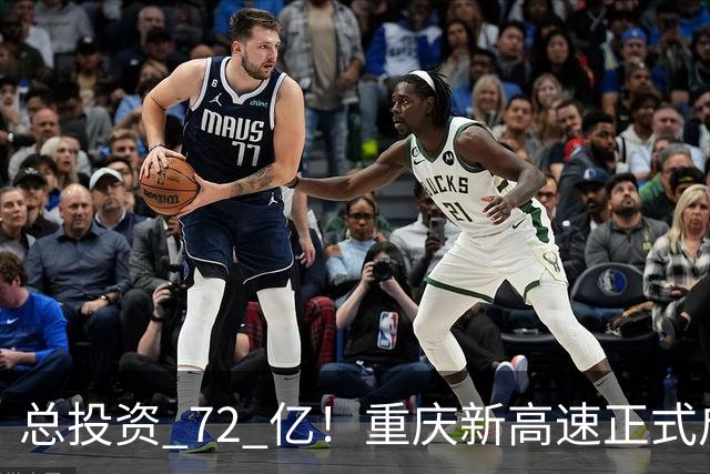 总投资 72 亿！重庆新高速正式启动，沿线这些片区要迎来大变化了