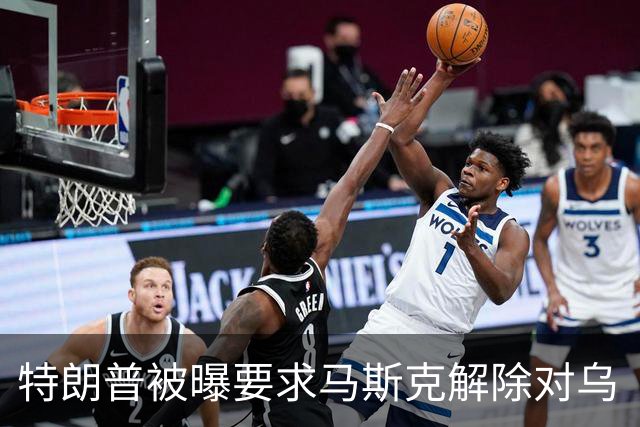 特朗普被曝要求马斯克解除对乌“星链”限制，马斯克称限制由美军决定，为何军事通信系统能被私企限制？这套系统究竟谁说了算？